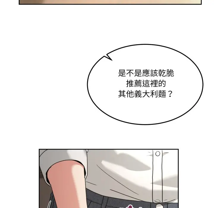 第 42 话_男人止步