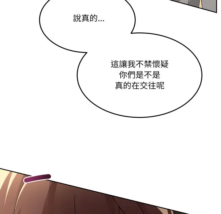 第 42 话_男人止步