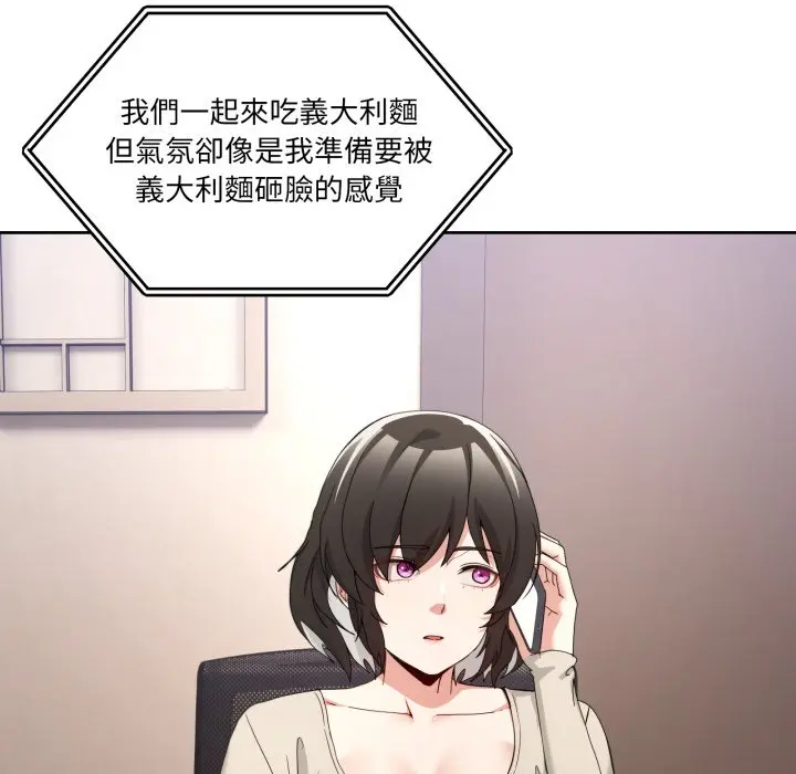 第 42 话_男人止步
