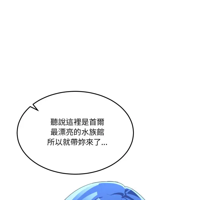 第 42 话_男人止步