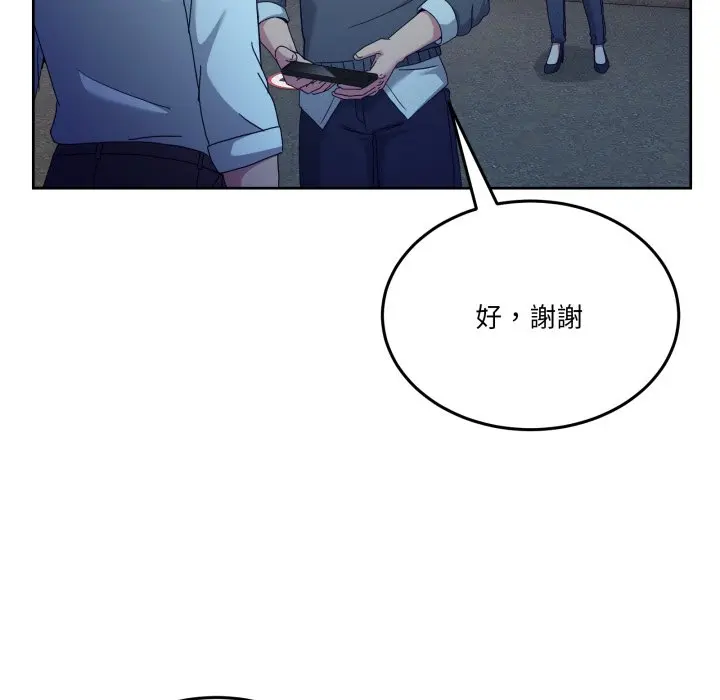 第 42 话_男人止步