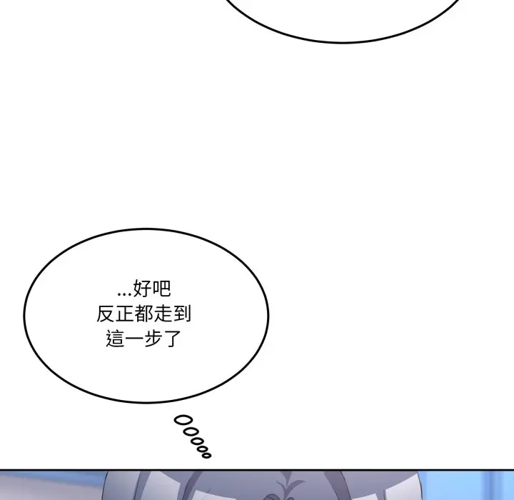 第 42 话_男人止步