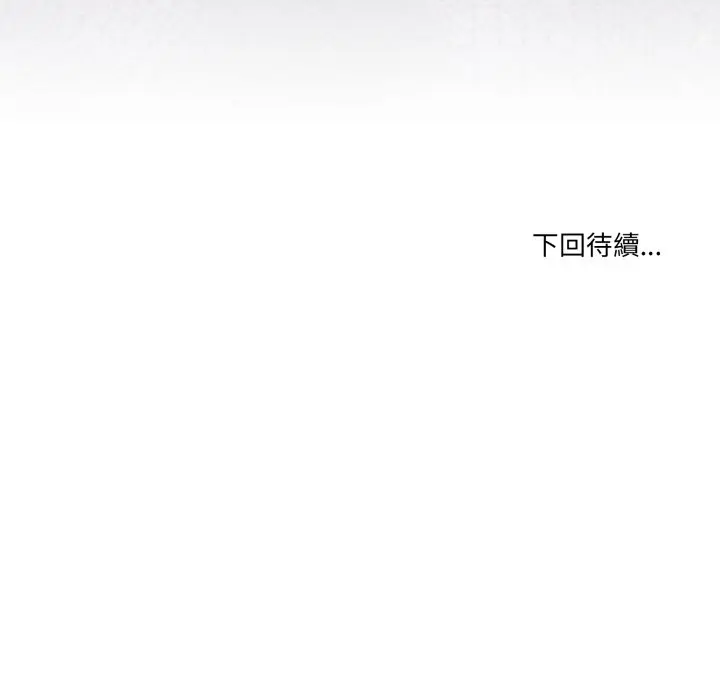 第 42 话_男人止步