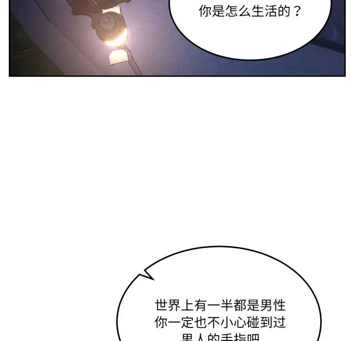 41 男人止步_男人止步