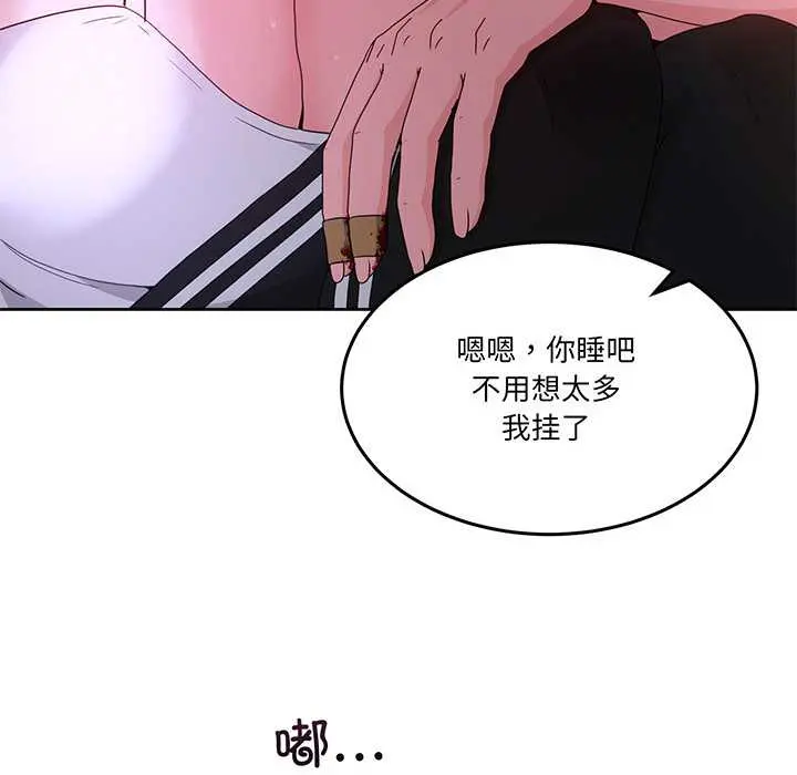 41 男人止步_男人止步