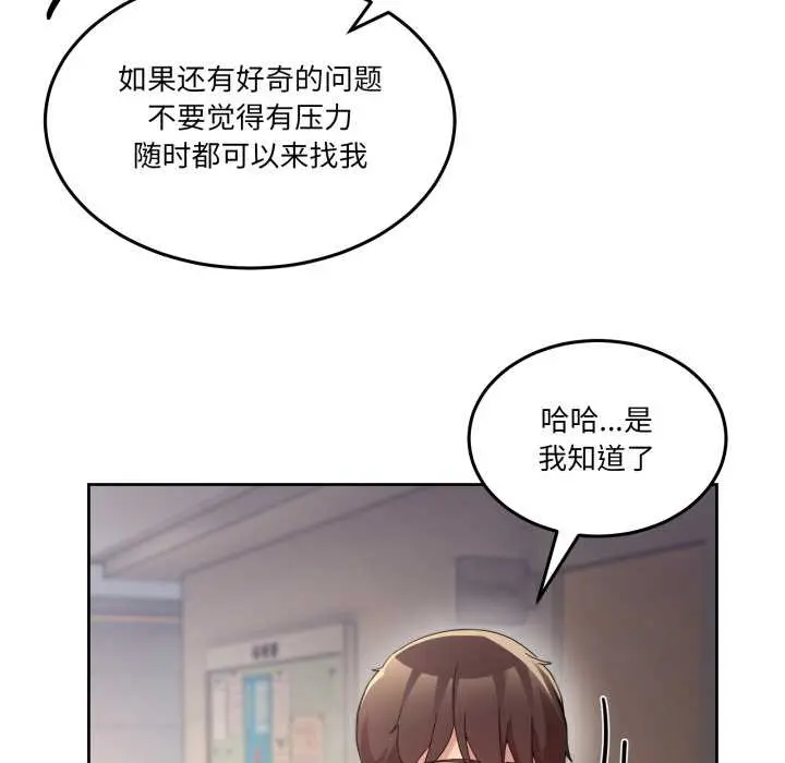 41 男人止步_男人止步