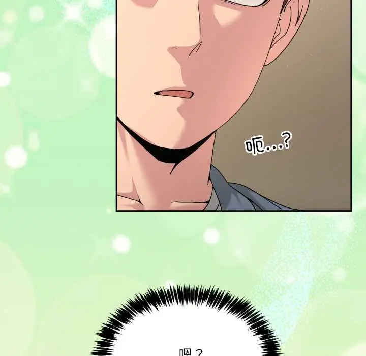 41 男人止步_男人止步