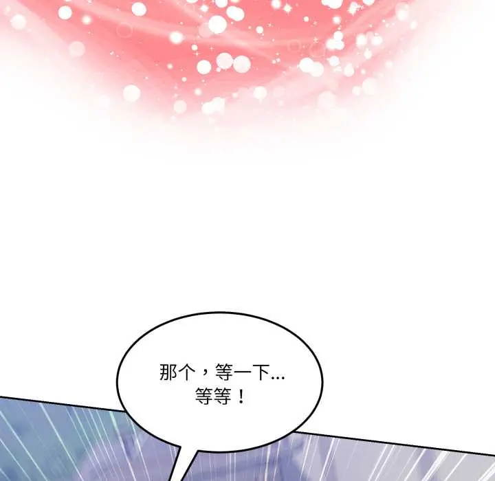 41 男人止步_男人止步