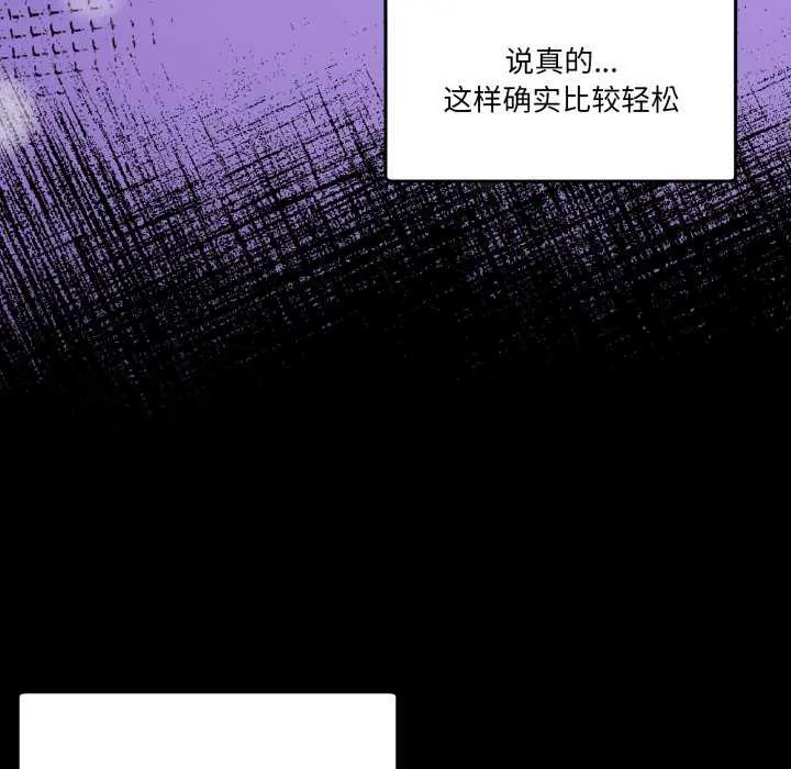 40 男人止步_男人止步