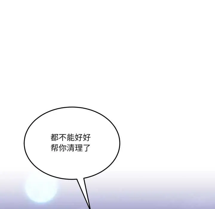 40 男人止步_男人止步
