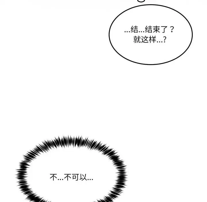 40 男人止步_男人止步