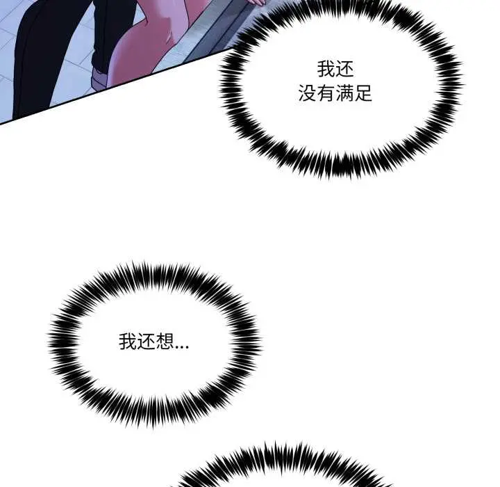 40 男人止步_男人止步
