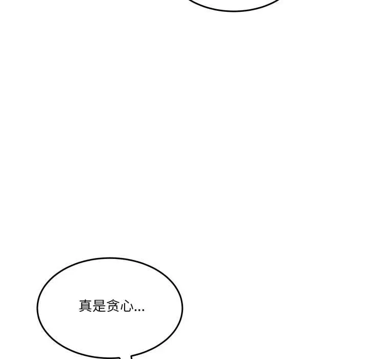 40 男人止步_男人止步