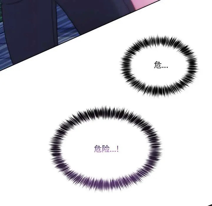 40 男人止步_男人止步