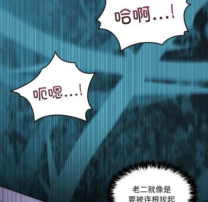 40 男人止步_男人止步