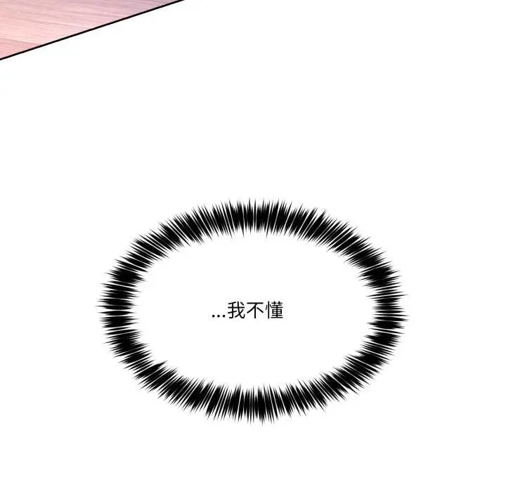 40 男人止步_男人止步