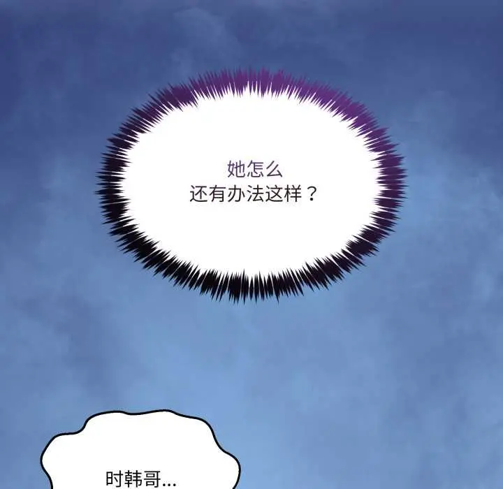 40 男人止步_男人止步