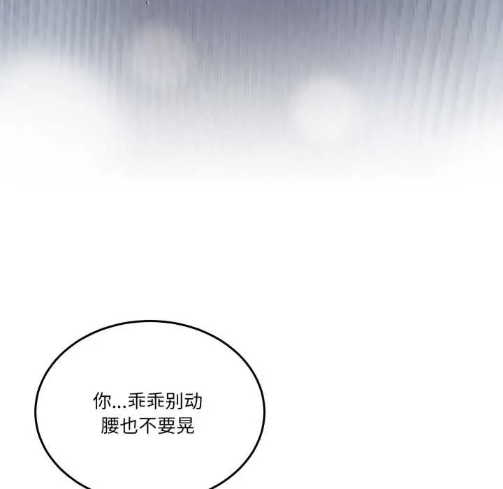39 男人止步_男人止步