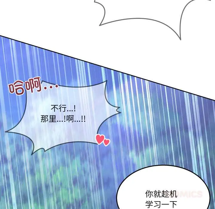 39 男人止步_男人止步