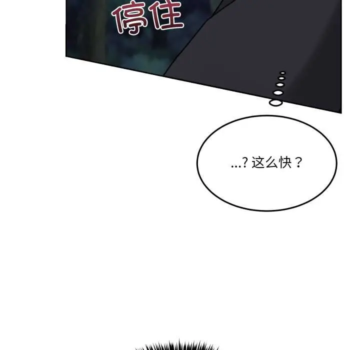39 男人止步_男人止步