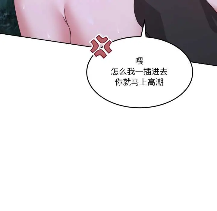 39 男人止步_男人止步