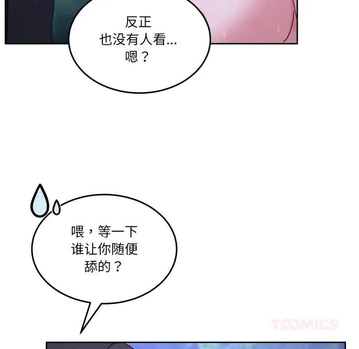 39 男人止步_男人止步