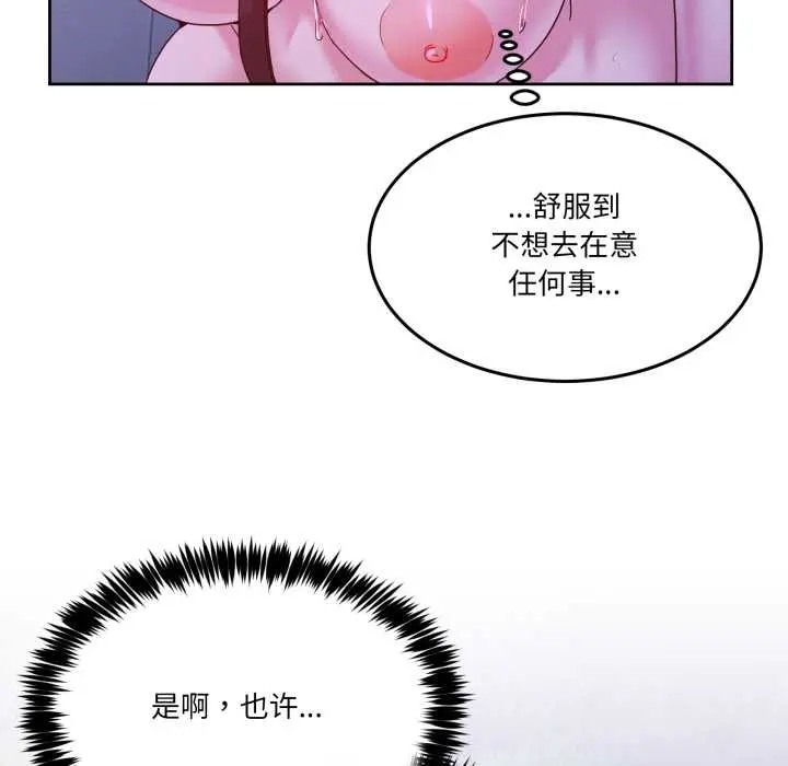 39 男人止步_男人止步
