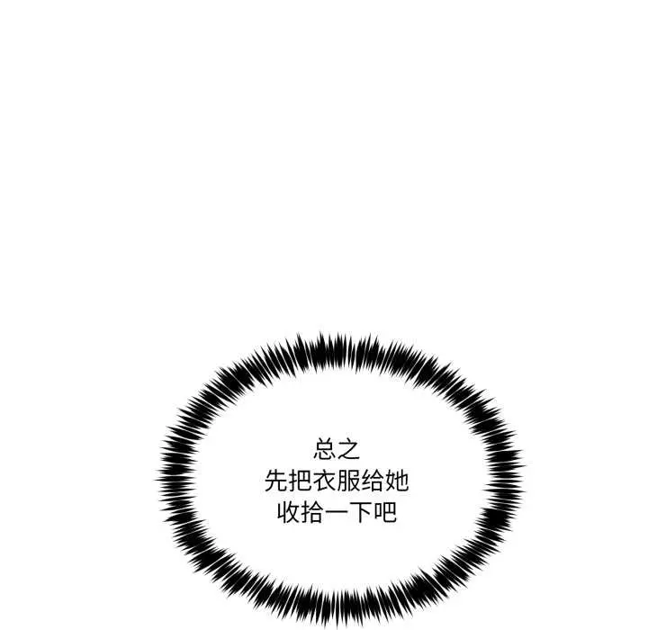 39 男人止步_男人止步