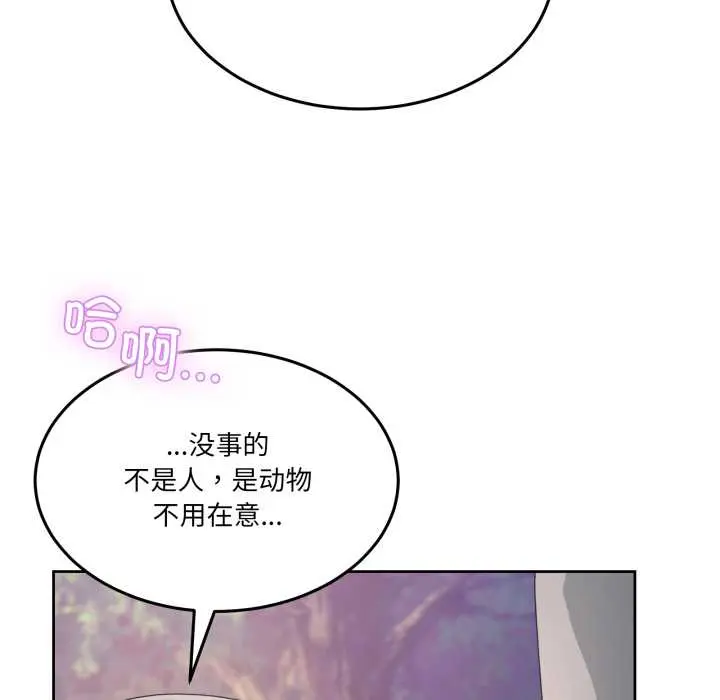 39 男人止步_男人止步