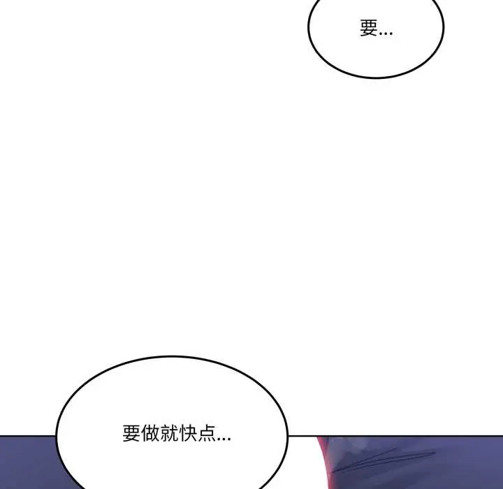 38 男人止步_男人止步