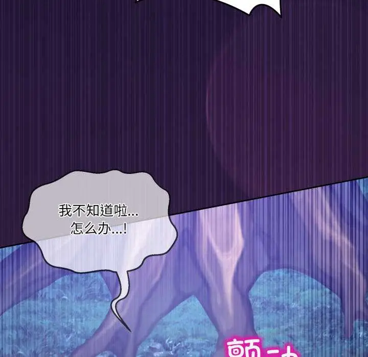 38 男人止步_男人止步