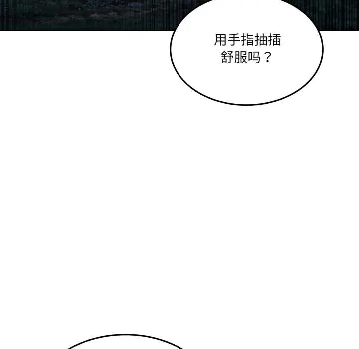 38 男人止步_男人止步