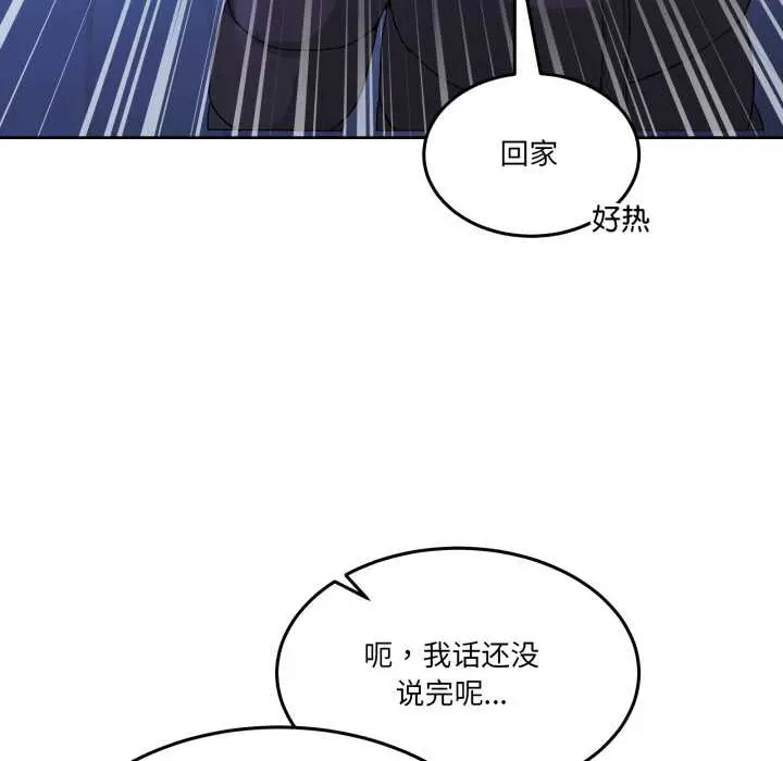 37 男人止步_男人止步