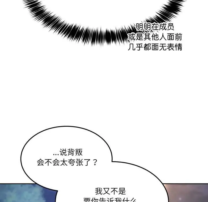 37 男人止步_男人止步