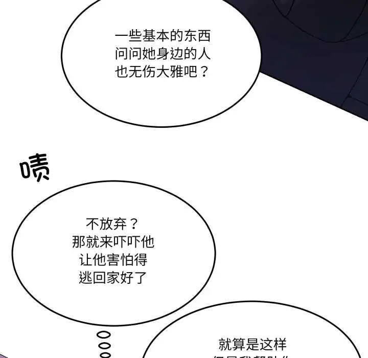 37 男人止步_男人止步