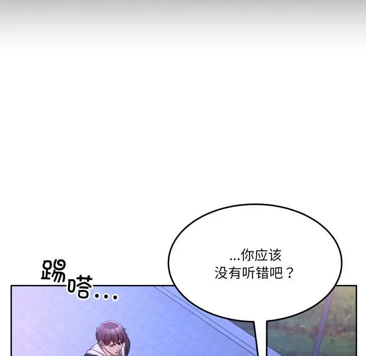 37 男人止步_男人止步