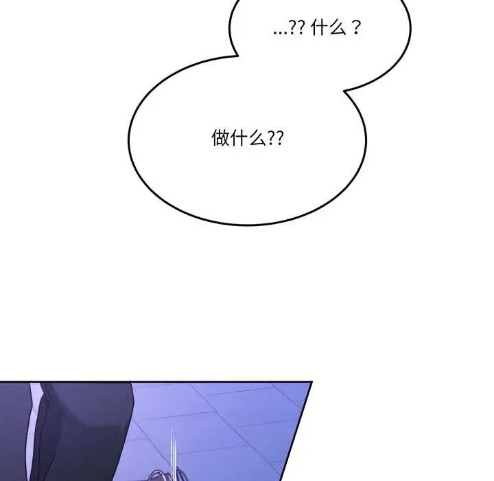 37 男人止步_男人止步