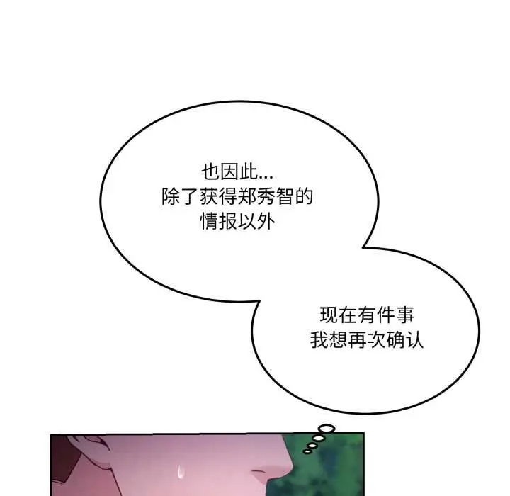 37 男人止步_男人止步