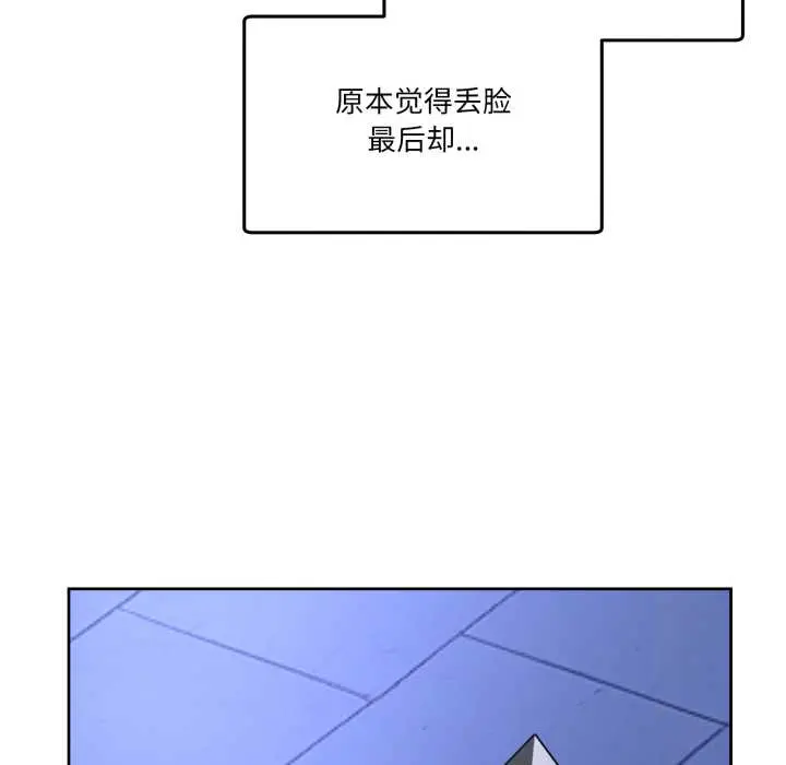 37 男人止步_男人止步