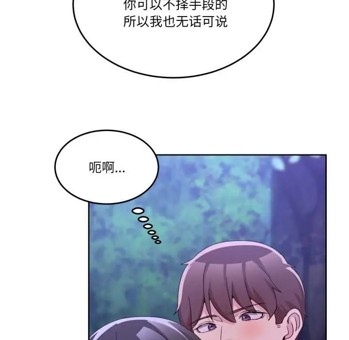 37 男人止步_男人止步