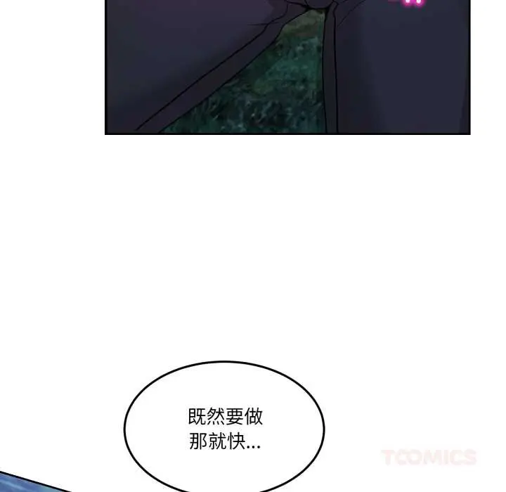 37 男人止步_男人止步