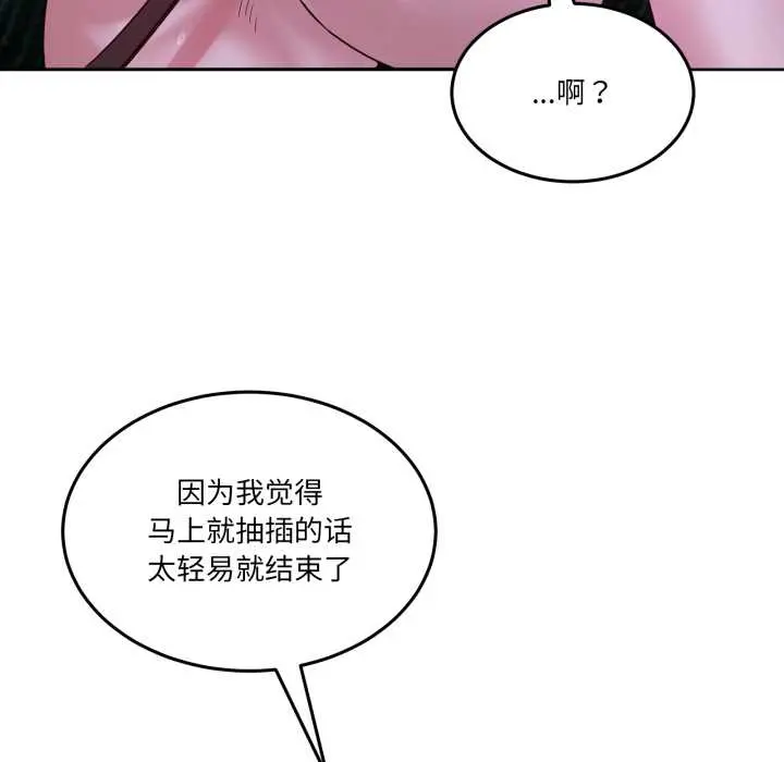 37 男人止步_男人止步