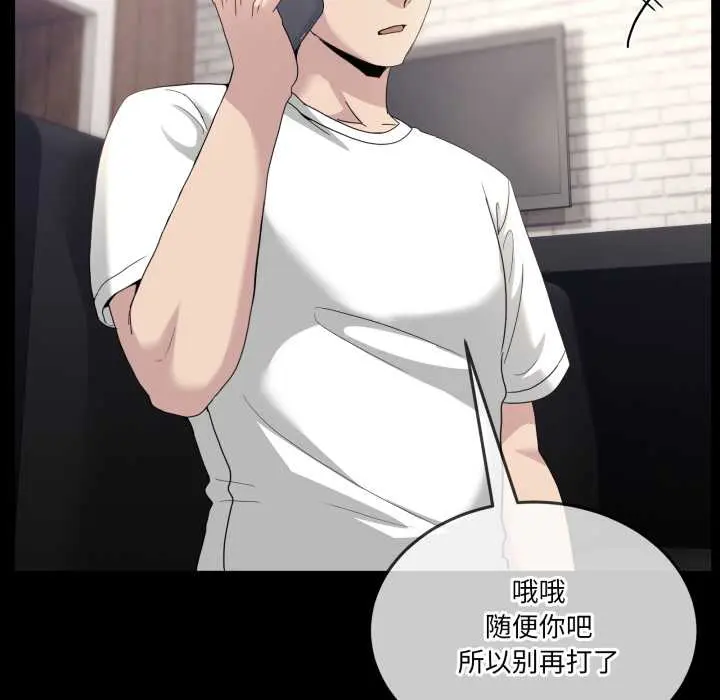 36 男人止步_男人止步