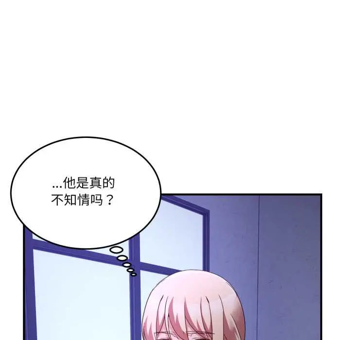36 男人止步_男人止步