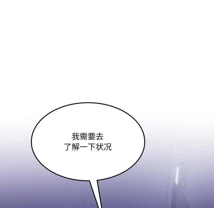 36 男人止步_男人止步