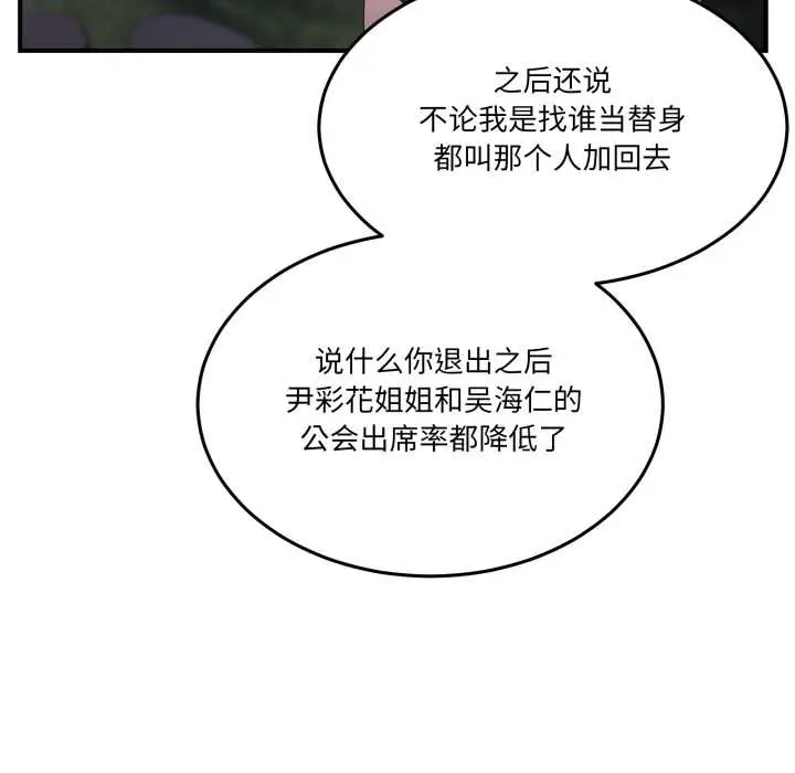 36 男人止步_男人止步