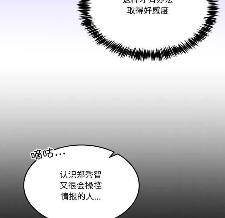 36 男人止步_男人止步