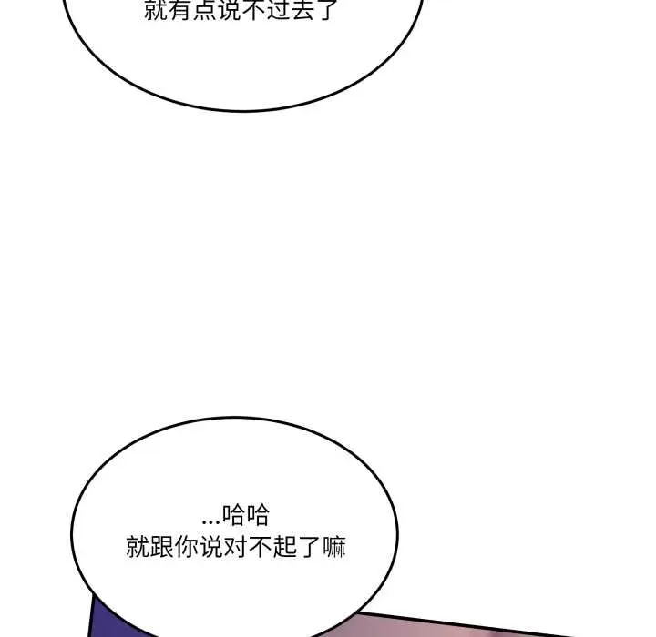 36 男人止步_男人止步