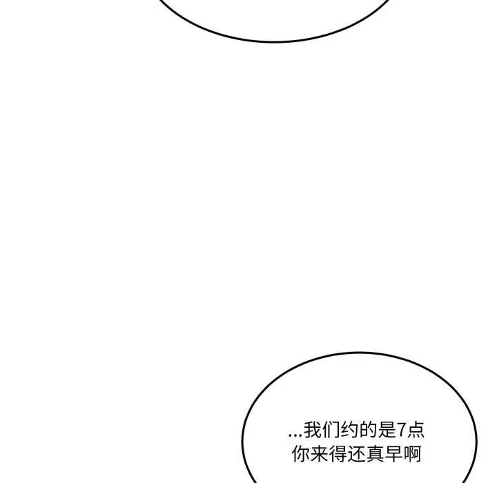 36 男人止步_男人止步