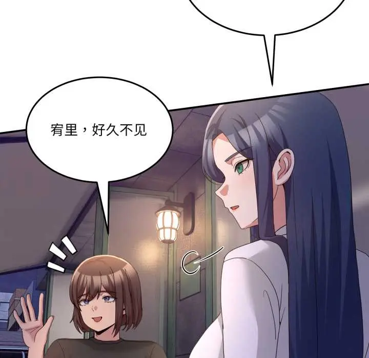36 男人止步_男人止步